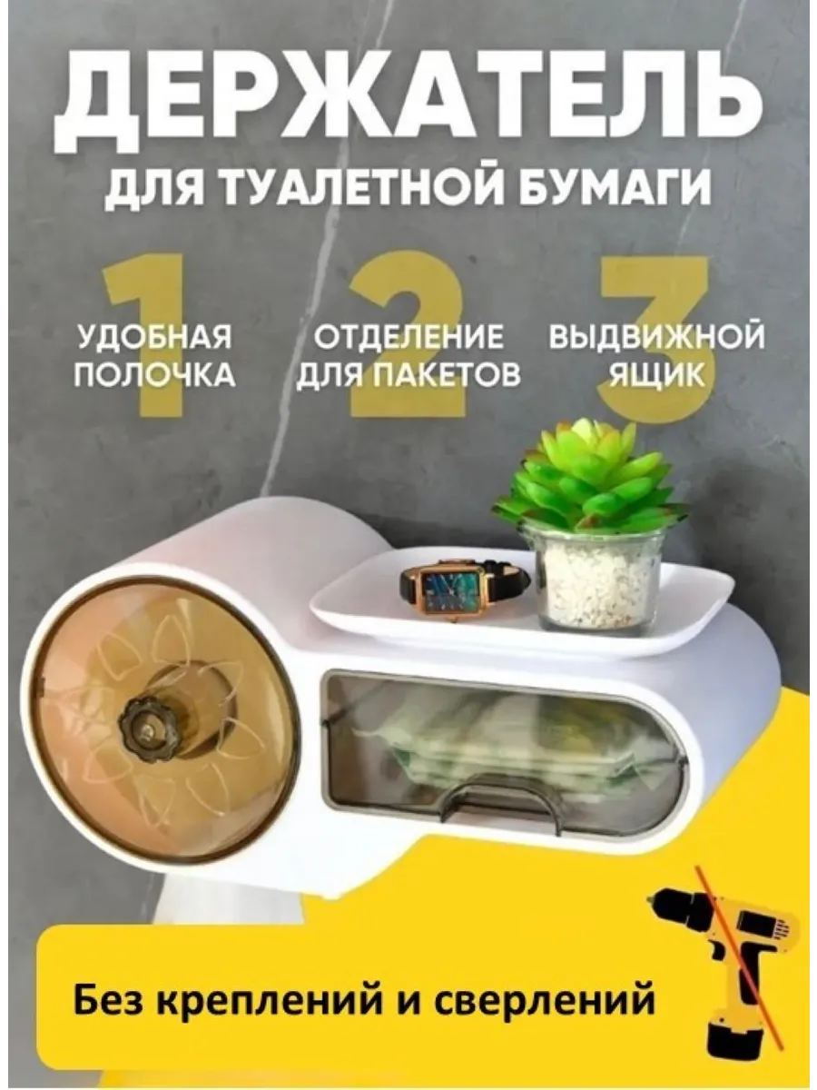 Spa ProBrush