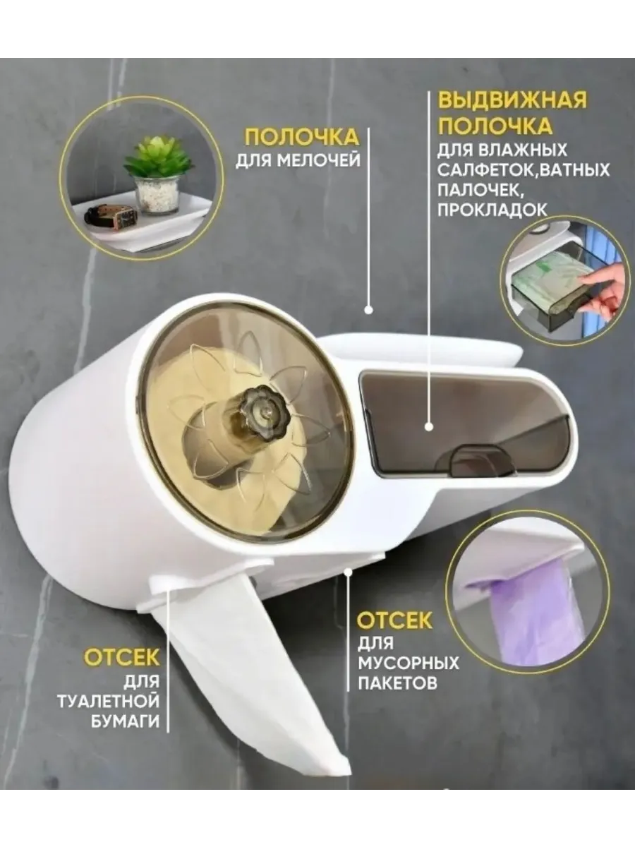 Spa ProBrush